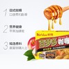 百梦多咖喱原味200g/盒 商品缩略图2