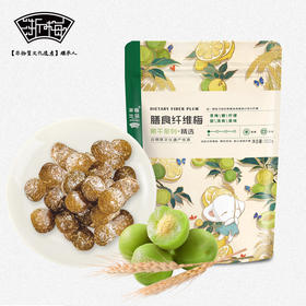 浙梅膳食纤维梅100g*3袋蜜饯干果青梅酸梅休闲零食话梅干