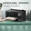 小白学习打印机pro升级版 ，爱普生（EPSON）墨仓式L3218+小白EP300智慧盒子（终身VIP版） 商品缩略图1