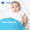 Child Well Visit 商品缩略图0