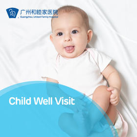 Child Well Visit