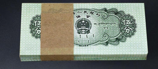 无油五分纸币！ 商品图3