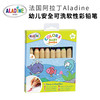 法国Aladine 幼儿安全可洗软性彩铅笔 商品缩略图0