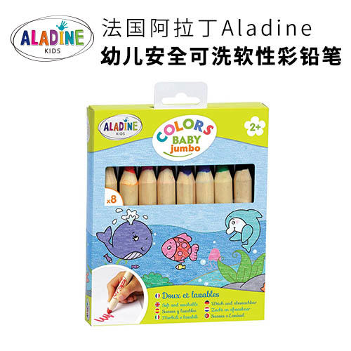 法国Aladine 幼儿安全可洗软性彩铅笔 商品图0
