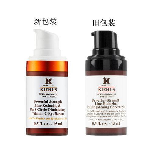 Kiehl's科颜氏维生素C眼部精华乳液15ML 商品图1