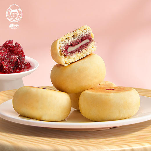 雅觅 乳酪玫瑰花饼280g 8枚鲜花饼特产小吃 营养休闲食品零食 商品图3