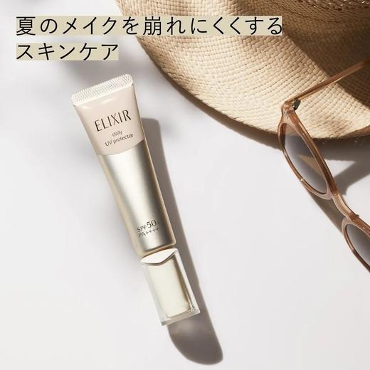 日本 ELIXIR怡丽丝尔 金管活颜保湿/银管美白清爽 隔离防晒二合一精华防晒霜SPF50+/PA 35ml 商品图1