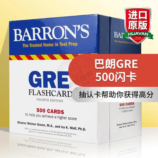 巴朗GRE500闪卡 英文原版 Barron's GRE Flashcards 500 Flashcards 抽认卡帮助你获得高分 英语单词词汇卡片 英文版原版考试书籍 商品图0