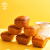 雅觅 鸡蛋糕美芙500g/1000g 16枚/32枚营养早餐零食点心 办公室休闲食品 商品缩略图1