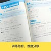 新加坡数学画图解题讲与练123456年级 小学数学新亚出版社原版引进 一二三四五六年级新加坡CPA教学法 商品缩略图4