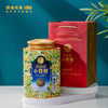 【找客服拿惊喜价】澜沧古茶2021年茶妈妈小青柑陈皮普洱茶熟茶罐装250g 商品缩略图1
