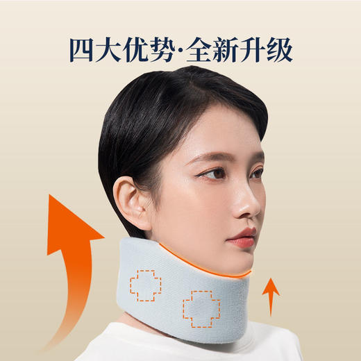 【关爱健康，从颈椎开始】颈托防低头护颈固定脖子前倾斜颈办公室脖套，颈椎牵引神器七夕情人节 商品图3