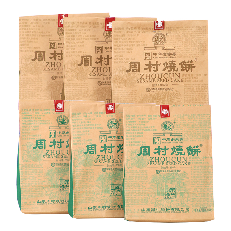 如意纸袋烧饼65*6袋甜咸香酥薄脆孕妇可食