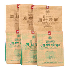 如意纸袋烧饼65*6袋甜咸香酥薄脆孕妇可食