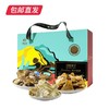 谛品居 菌照晓鲜干菌礼盒 1.15kg【包邮直发】 商品缩略图5