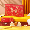 全聚德【悦享仲秋月饼礼盒】白莲蓉蛋黄/宫保鸭肉/椰蓉/桃山皮酸奶草莓/红豆 8枚装 商品缩略图0