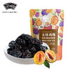 浙梅无核西梅100g/袋 *3袋西梅干酸梅零食蜜饯干果干 商品缩略图0