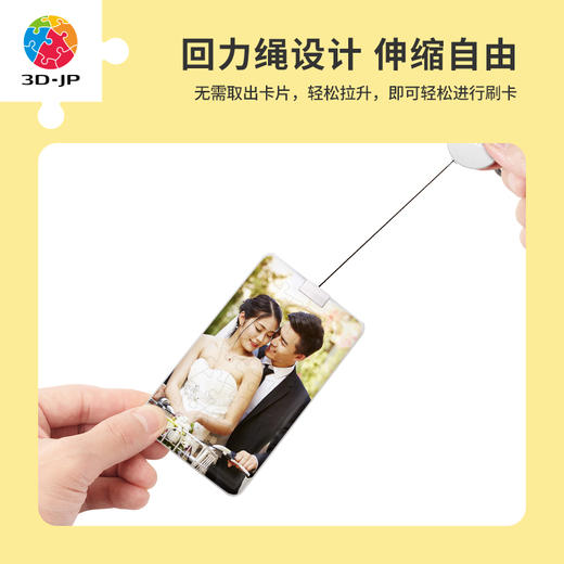 CM1107 卡套拼图 3d-jp 客制拼图(客照) 商品图2