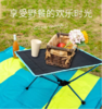 【轻量小巧便携】户外多功能折叠桌A2035 颜色随机发 商品缩略图3