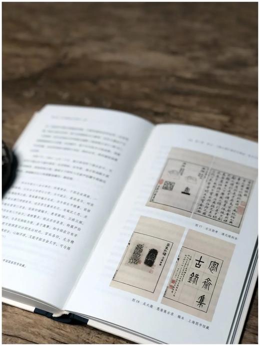 预售！！签名题词本：《结古欢：吴大徵的访古与传古》，32开，精装，李军著，浙江美术出版社2022年版，定价85，售价85元。非偏远地区包邮。

吴大澂（1835—1902），江苏吴县（今江苏苏州）人。 商品图11