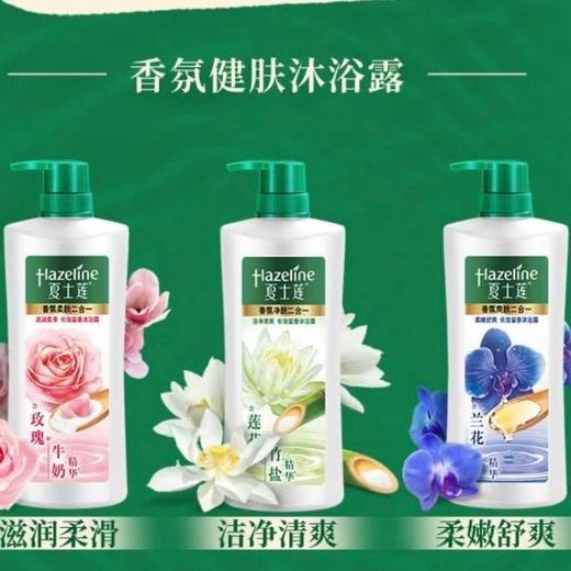 【特价】夏士莲健肤香氛净肤沐浴露1kg【2026年4月】香型随机 商品图3