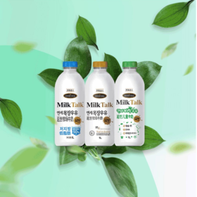 为什么一定要喝牛奶？