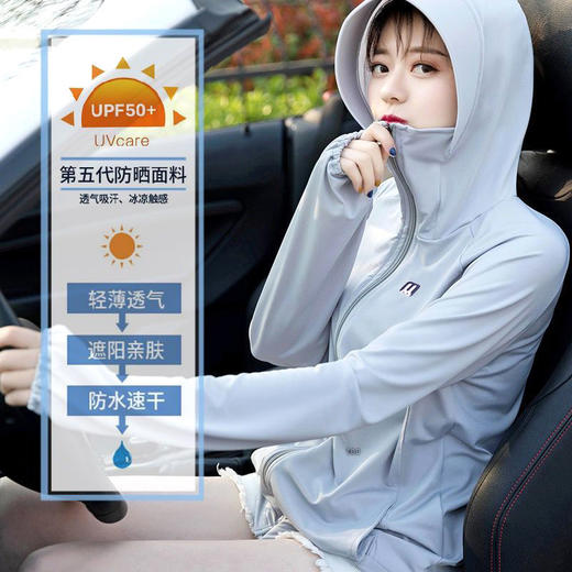 冰丝兔子防晒衣upf50夏季女开车带帽遮脸防紫外线轻薄防晒服 商品图2