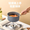 奶锅婴儿辅食锅多功能麦饭石奶锅炖煮粥锅具宝宝辅食小奶锅学生锅 商品缩略图7
