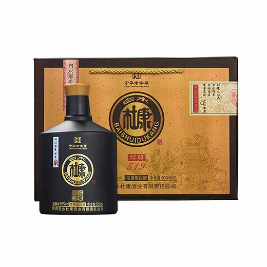 白水杜康经典礼盒装12瓶 商品图1