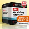 曼哈顿GRE基础词汇卡片500 英文原版英语单词书 Essential Words GRE Vocabulary Flashcards Manhattan Prep 进口书籍 全英文版书 商品缩略图0
