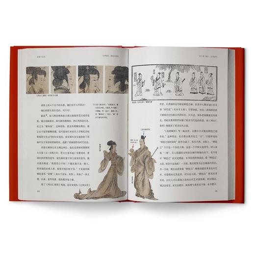 洛神赋图：曹植的爱情 | 国宝名画《洛神赋图》——河南美术出版社 商品图2