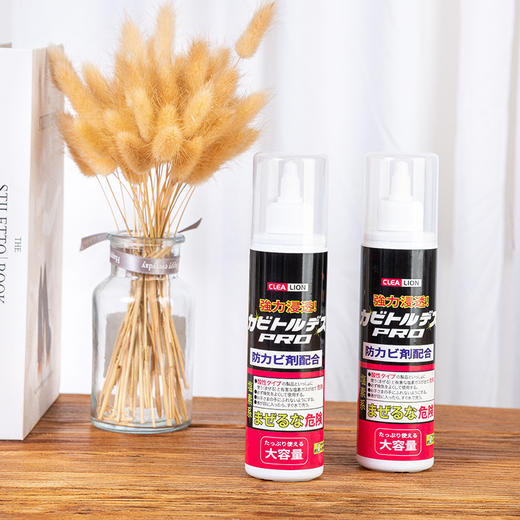 买2送1「家用除霉啫喱」净狮三合一除霉防霉啫喱 商品图0