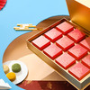 全聚德【步云登月月饼礼盒】五仁/宫保鸭肉/桃山皮红茶/红酒蔓越莓/桃山皮酸奶草莓/桃山皮白桃乌龙茶/白莲蓉蛋黄 12枚装 商品缩略图4