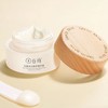 光甘草美白系列谷雨光感美白修护精华霜30g 商品缩略图3