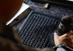 木活字重印明版奇葩许宗鲁刻本《庄子》