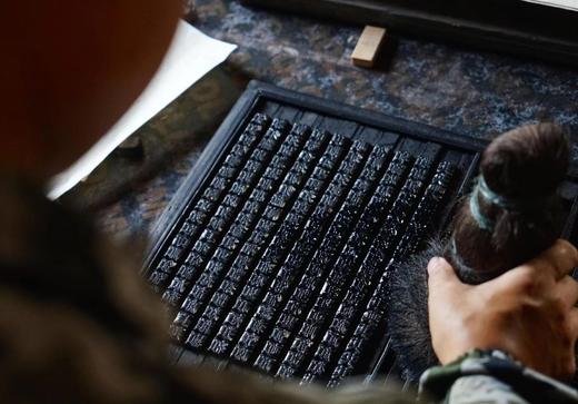 木活字重印明版奇葩许宗鲁刻本《庄子》 商品图0