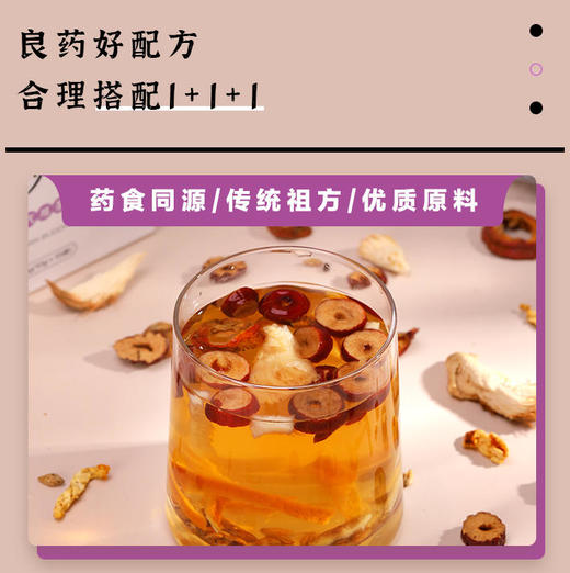 【买2立减20】丁香沙棘佛手茶早晚一杯轻松养胃温柔养胃口臭克星远离不适多种植物成分成就优质良心产品 商品图3