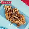 谛品居 珍美味干菌礼盒 1.09kg 【包邮直发】 商品缩略图3