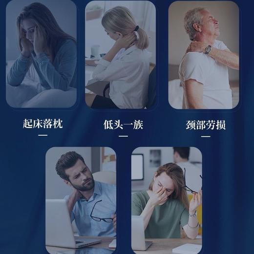 【关爱健康，从颈椎开始】颈托防低头护颈固定脖子前倾斜颈办公室脖套，颈椎牵引神器七夕情人节 商品图4