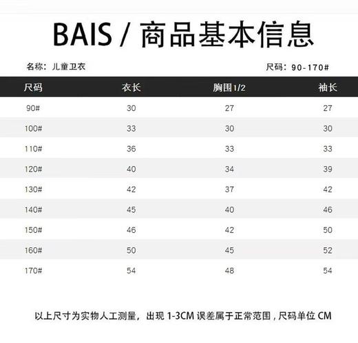 【爆款上新99元任选二件】GDUCK儿童连帽卫衣女童上衣男童长袖春秋潮款新款中大童装 商品图6