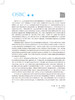 正版 病原与感染性疾病 第2版 全国高等学校器官系统整合教材 供临床医学及相关专业用 李兰娟 唐红 人民卫生出版社9787117324816 商品缩略图3