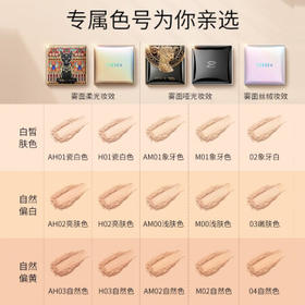 ZEESEA滋色蜜粉饼定妆粉散粉浅肤色8g姿色控油遮瑕持久不脱妆补妆生日礼