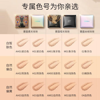 ZEESEA滋色蜜粉饼定妆粉散粉浅肤色8g姿色控油遮瑕持久不脱妆补妆生日礼 商品图0