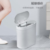 京东京造智能感应垃圾桶  家用卫生间厕所夹缝厨房带盖垃圾筒 商品缩略图5
