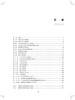 全国高级卫生专业技术资格考试习题集丛书 肾内科学习题集 陈江华 赵明辉 主编 人民卫生出版社9787117297721 商品缩略图3