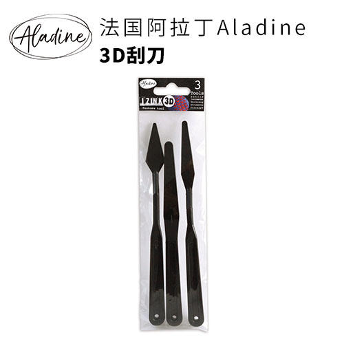 【Aladine】3D刮刀 商品图0