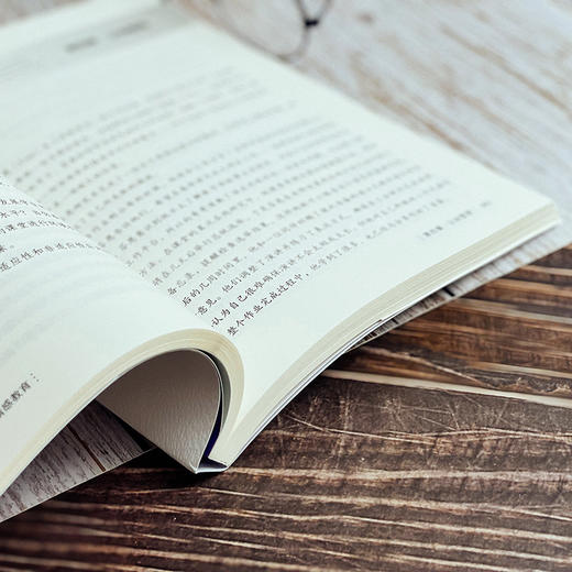 社会交往和情感教育 大夏书系 培养学习力译丛 教育领导学 情绪调节 认知管理 学困生教学 商品图4