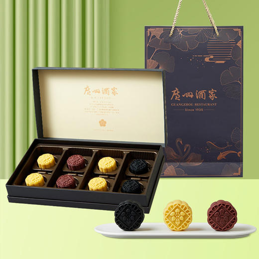 火山轻闲流心月饼礼盒 商品图2