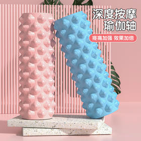 「放松肌肉更到位」泡沫轴肌肉放松器小腿按摩滚轴健身健康训练琅琊滚轮瑜伽柱