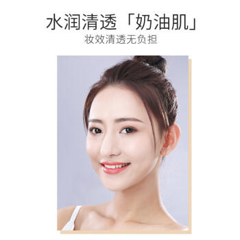 透蜜粉底液保湿遮瑕气垫素颜霜遮瑕膏控油隔离bb霜持久不脱妆生日礼物 商品图1